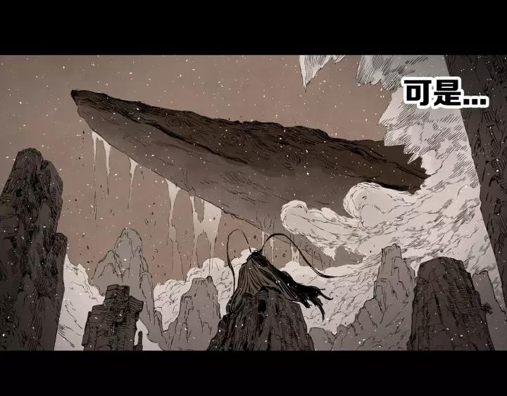Sword Sheath's Child Ch.16 p73