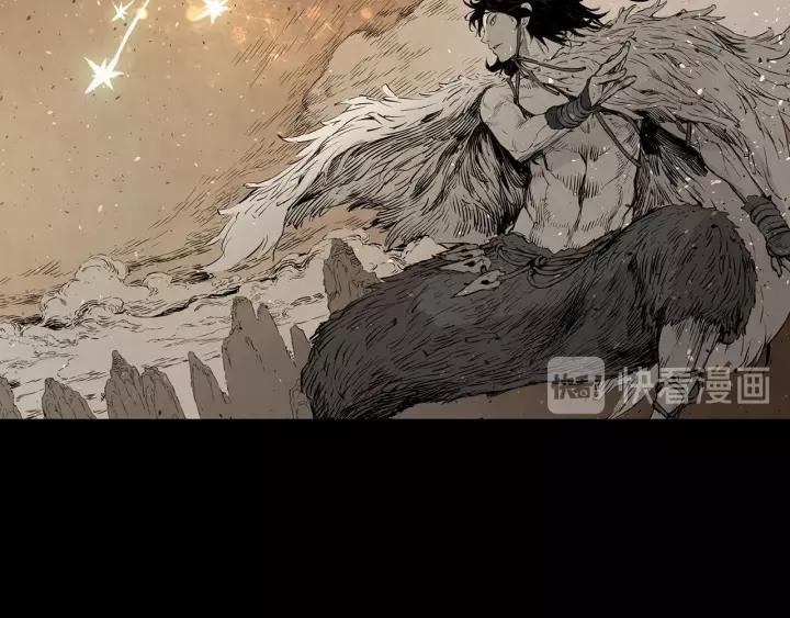 Sword Sheath's Child Ch.16 p87