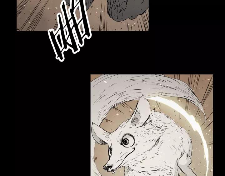 Sword Sheath's Child Ch.16 p89