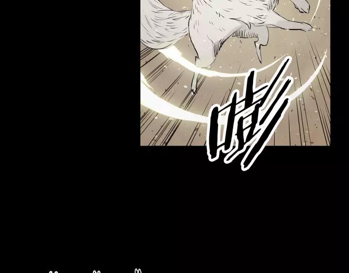 Sword Sheath's Child Ch.16 p90
