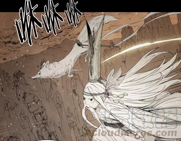 Sword Sheath's Child Ch.16 p91
