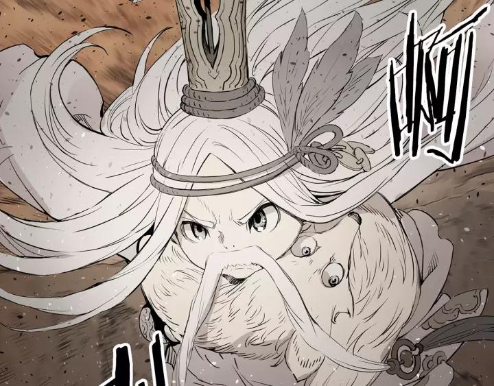 Sword Sheath's Child Ch.16 p94