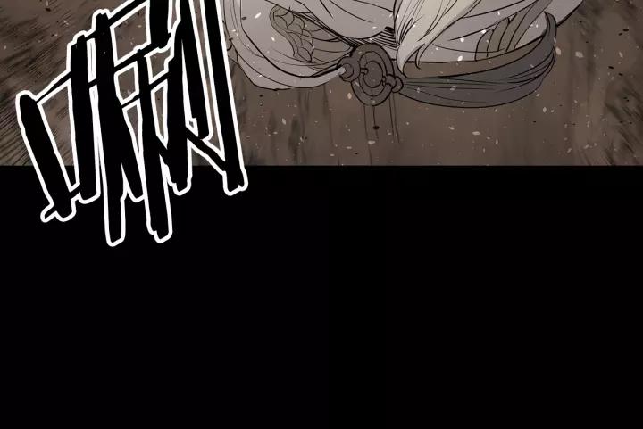 Sword Sheath's Child Ch.16 p95
