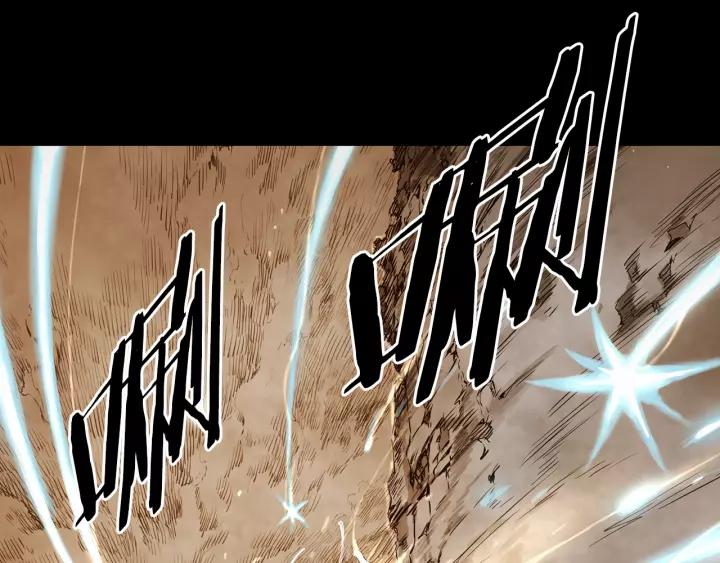 Sword Sheath's Child Ch.16 p96