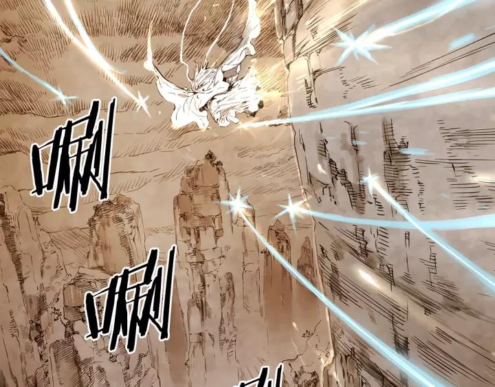 Sword Sheath's Child Ch.16 p97