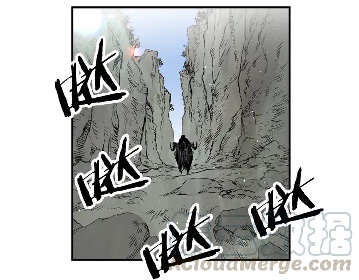 Sword Sheath's Child Ch.17 p1