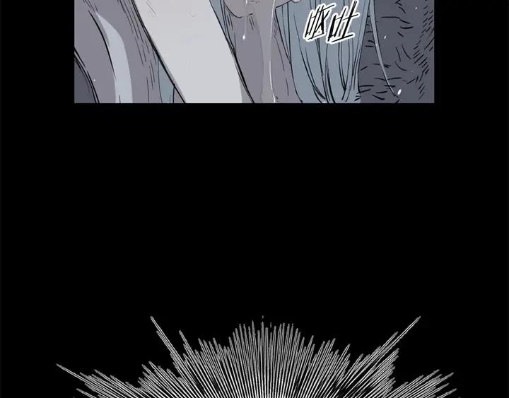 Sword Sheath's Child Ch.17 p10