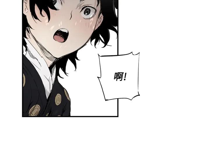 Sword Sheath's Child Ch.17 p108