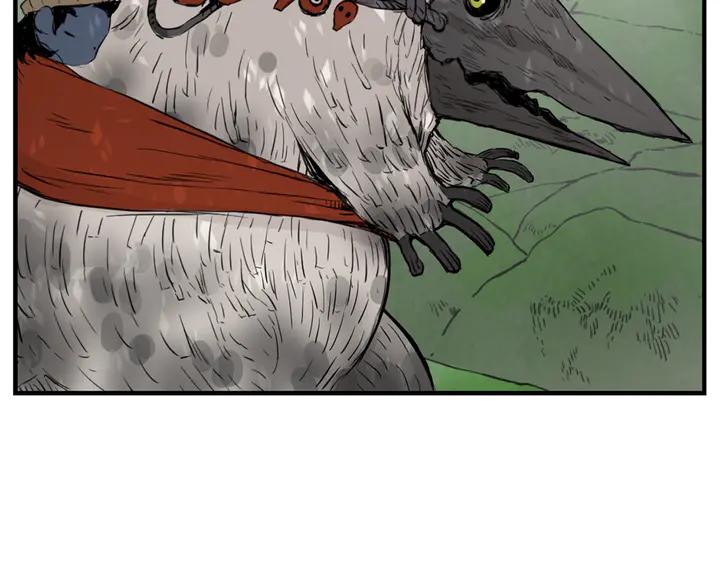 Sword Sheath's Child Ch.17 p116