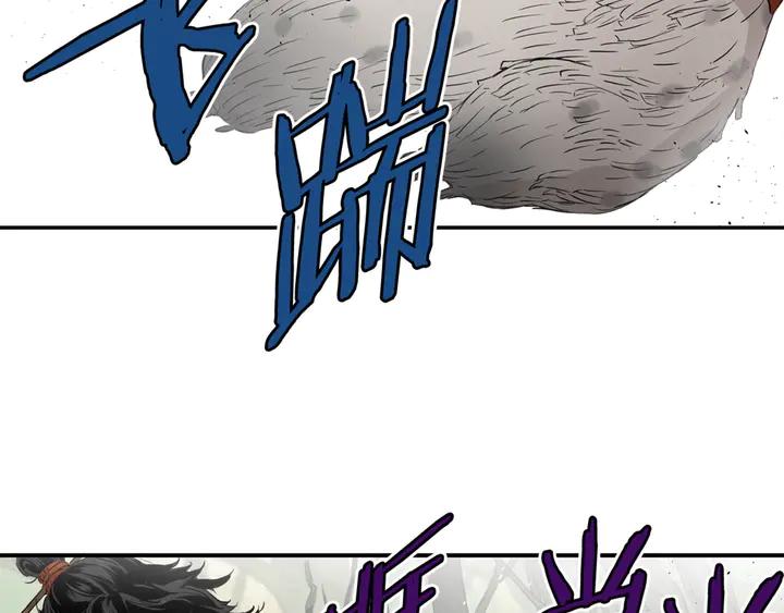 Sword Sheath's Child Ch.17 p127