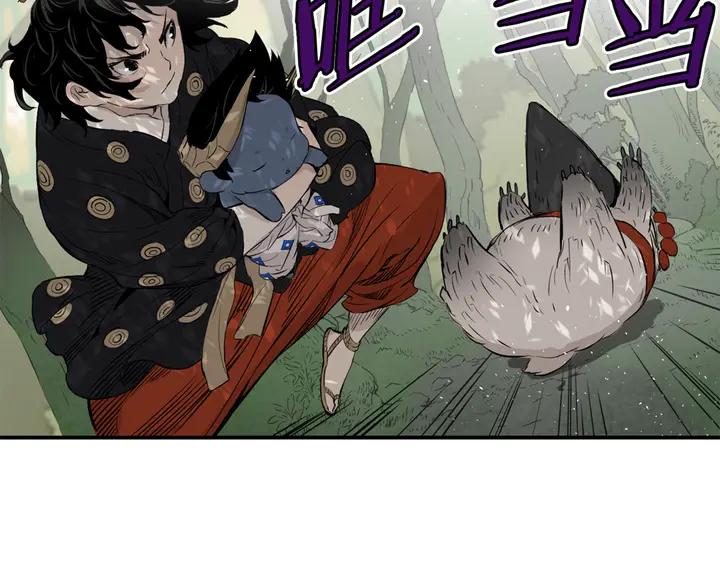 Sword Sheath's Child Ch.17 p128