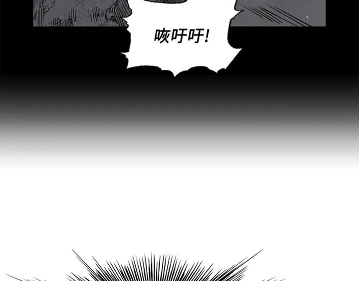 Sword Sheath's Child Ch.17 p13