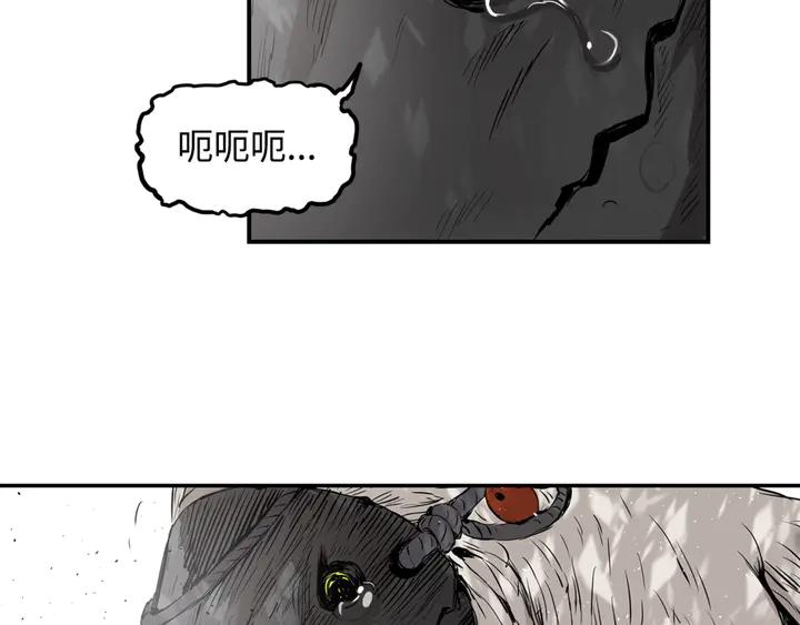 Sword Sheath's Child Ch.17 p136