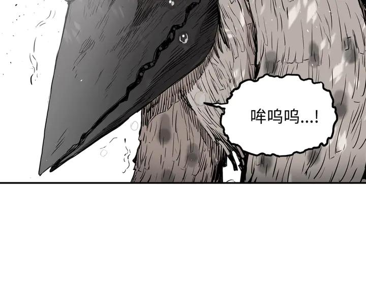 Sword Sheath's Child Ch.17 p137