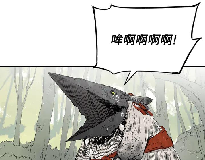 Sword Sheath's Child Ch.17 p138