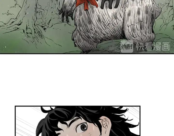 Sword Sheath's Child Ch.17 p139
