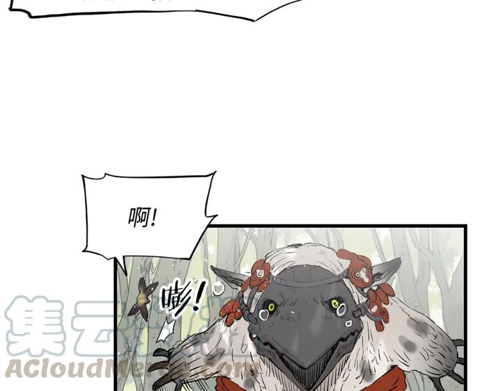 Sword Sheath's Child Ch.17 p141