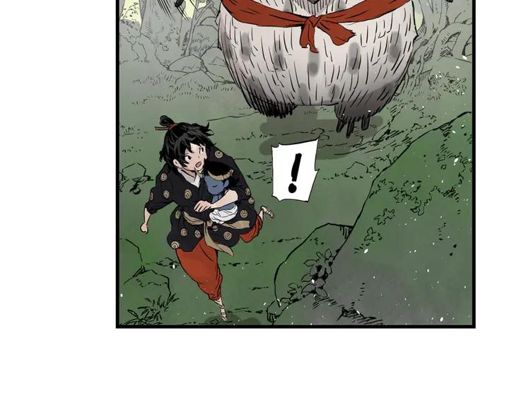 Sword Sheath's Child Ch.17 p142