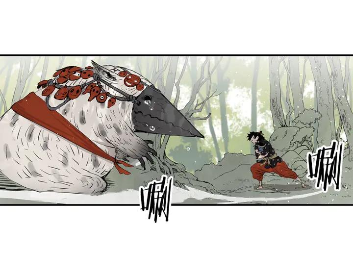 Sword Sheath's Child Ch.17 p143
