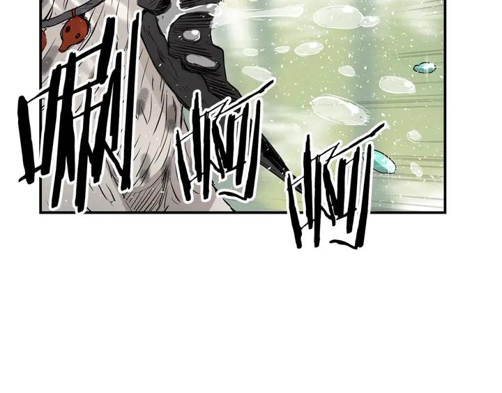 Sword Sheath's Child Ch.17 p145