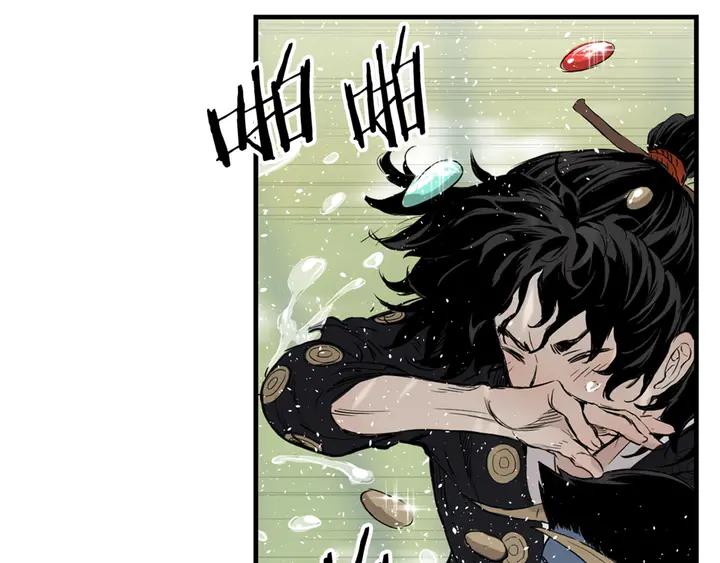 Sword Sheath's Child Ch.17 p146
