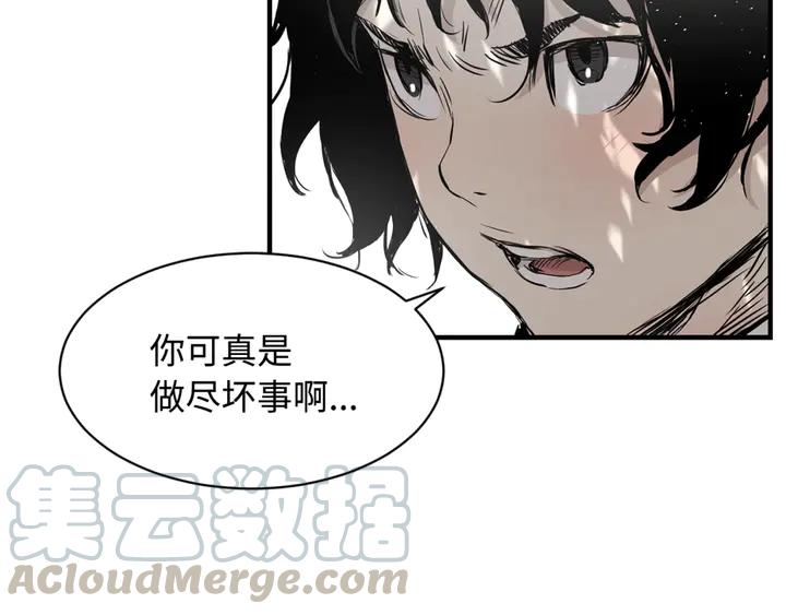 Sword Sheath's Child Ch.17 p151