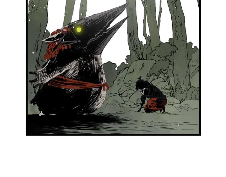 Sword Sheath's Child Ch.17 p157