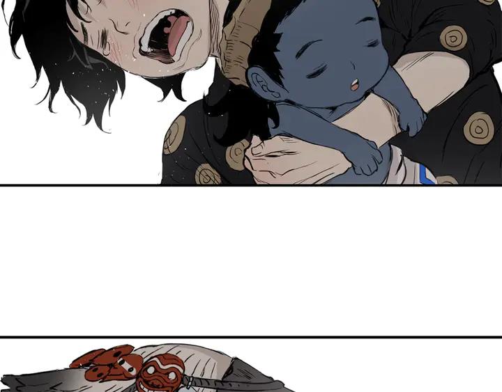 Sword Sheath's Child Ch.17 p159