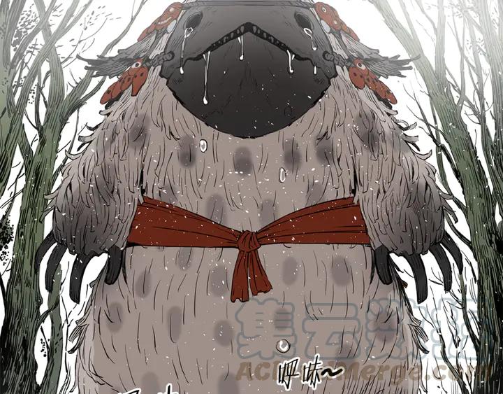 Sword Sheath's Child Ch.17 p161