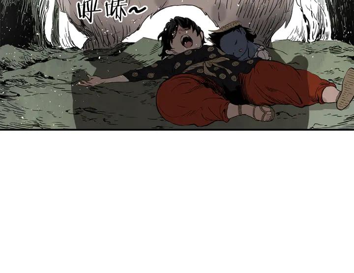 Sword Sheath's Child Ch.17 p162