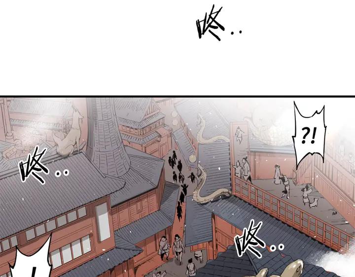 Sword Sheath's Child Ch.17 p163