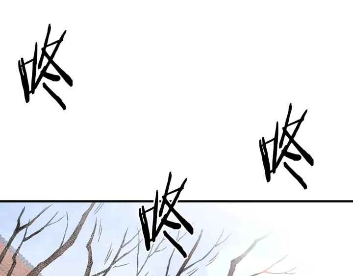Sword Sheath's Child Ch.17 p165