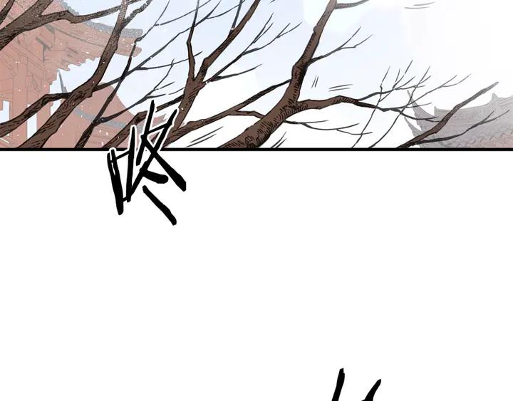 Sword Sheath's Child Ch.17 p166