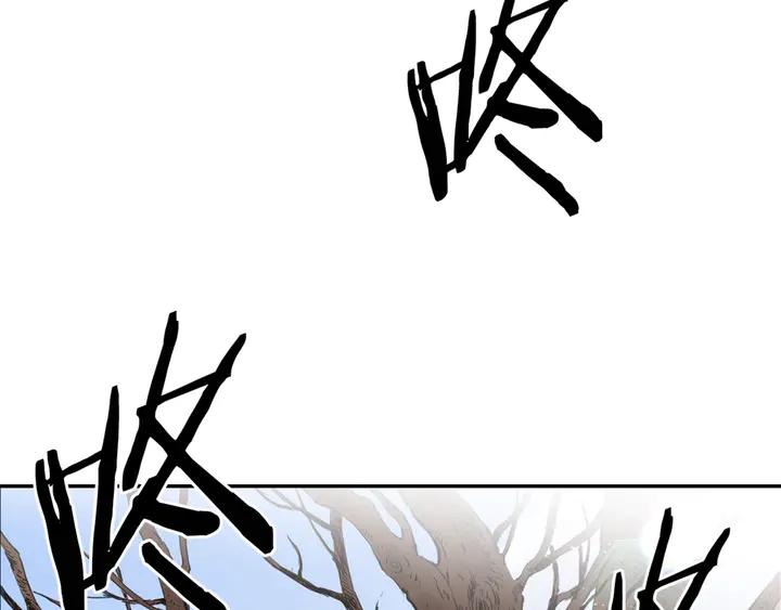 Sword Sheath's Child Ch.17 p167