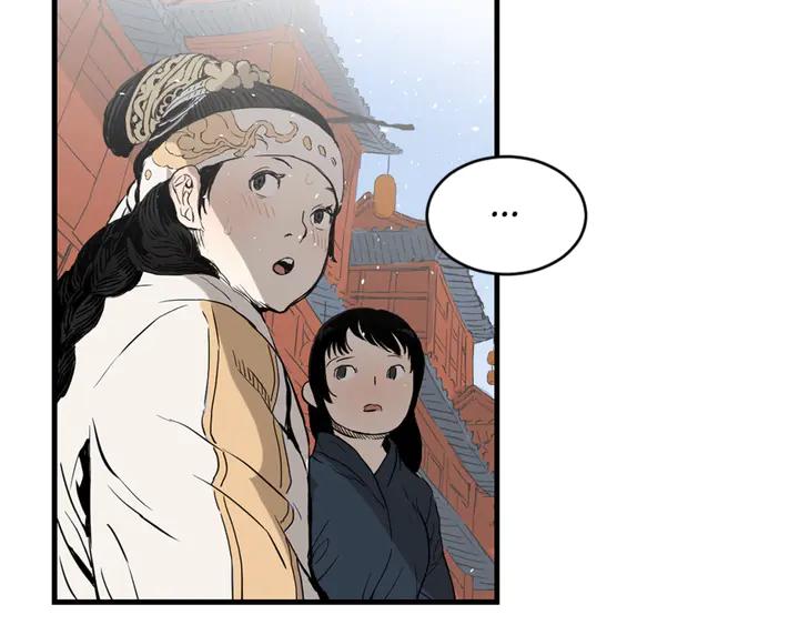 Sword Sheath's Child Ch.17 p170