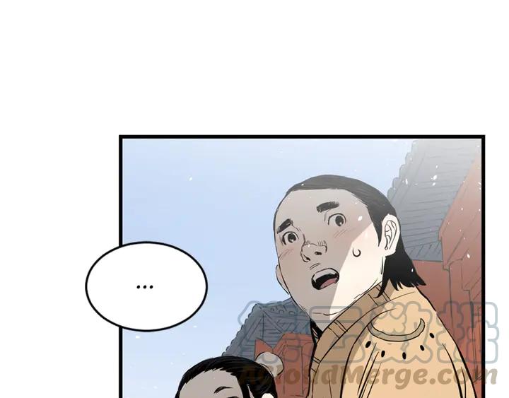 Sword Sheath's Child Ch.17 p171