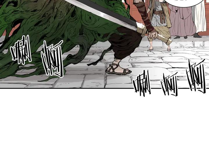 Sword Sheath's Child Ch.17 p175