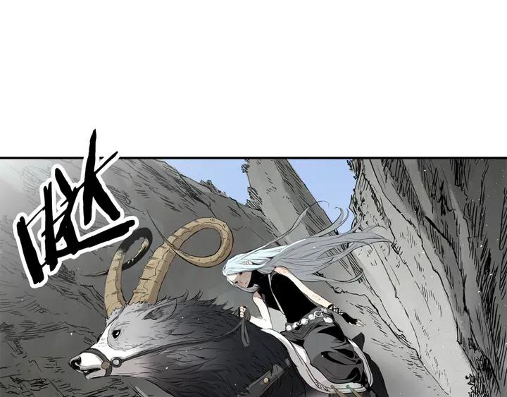 Sword Sheath's Child Ch.17 p2