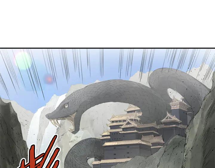 Sword Sheath's Child Ch.17 p24
