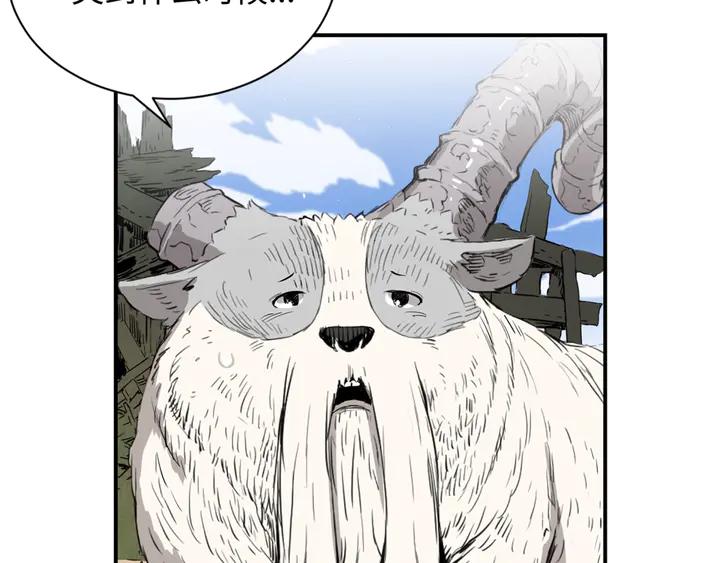 Sword Sheath's Child Ch.17 p38