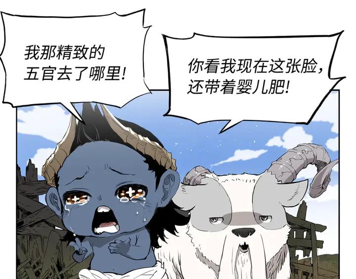 Sword Sheath's Child Ch.17 p45