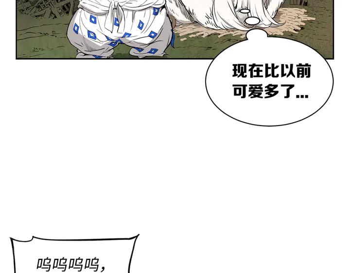 Sword Sheath's Child Ch.17 p46