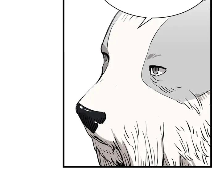 Sword Sheath's Child Ch.17 p49