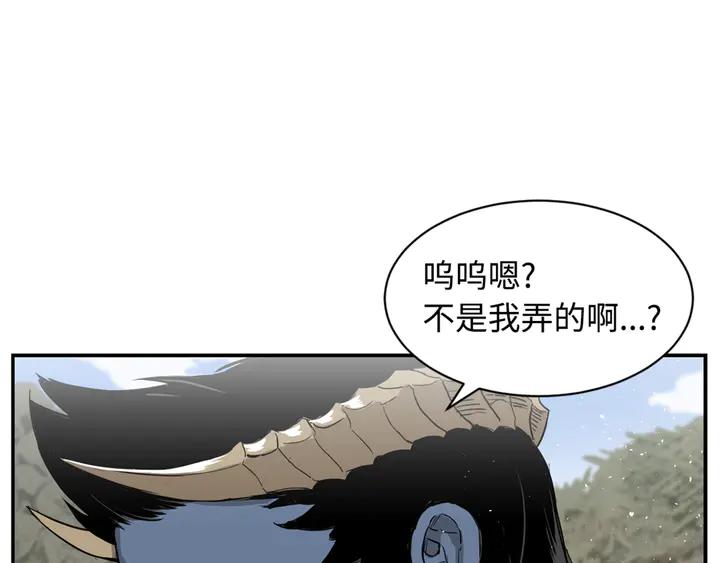 Sword Sheath's Child Ch.17 p50