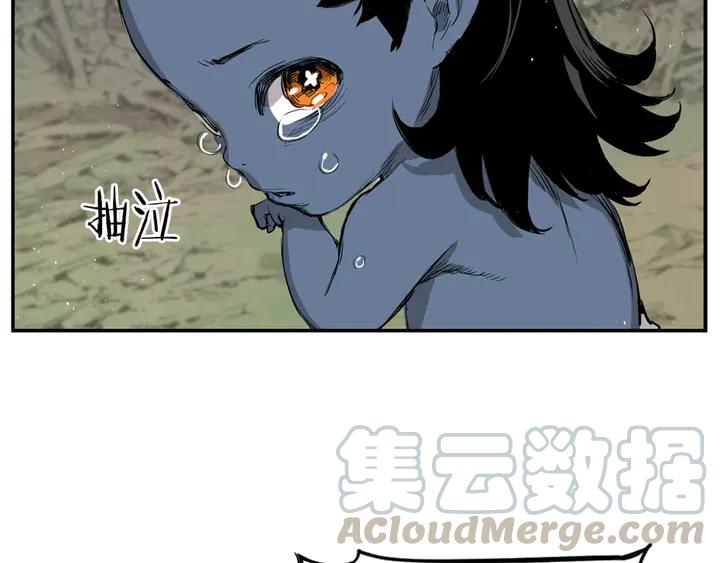 Sword Sheath's Child Ch.17 p51