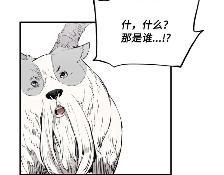 Sword Sheath's Child Ch.17 p52