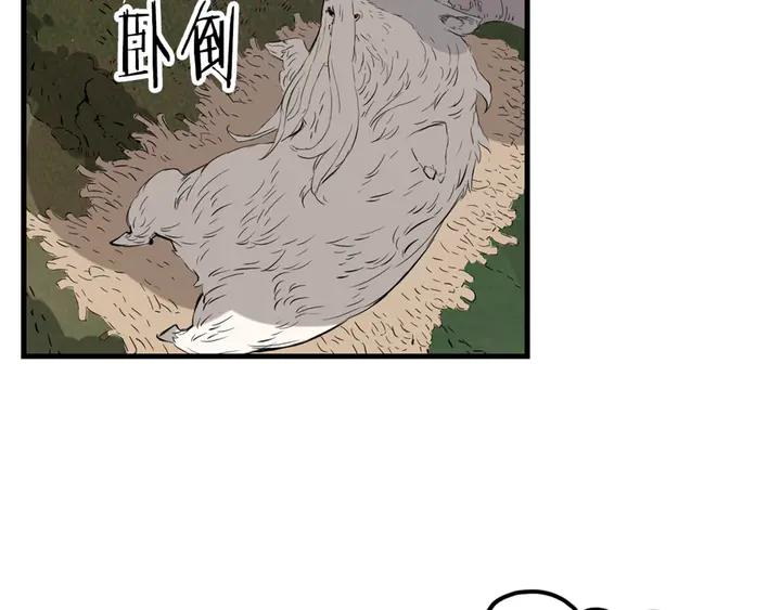 Sword Sheath's Child Ch.17 p58