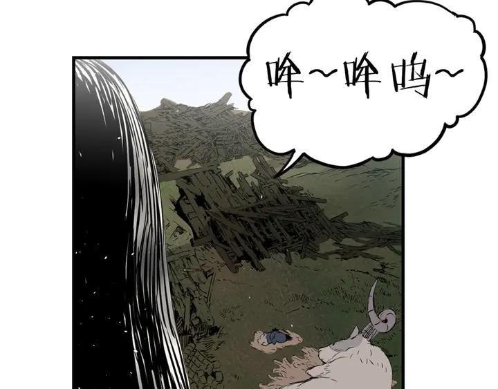 Sword Sheath's Child Ch.17 p59