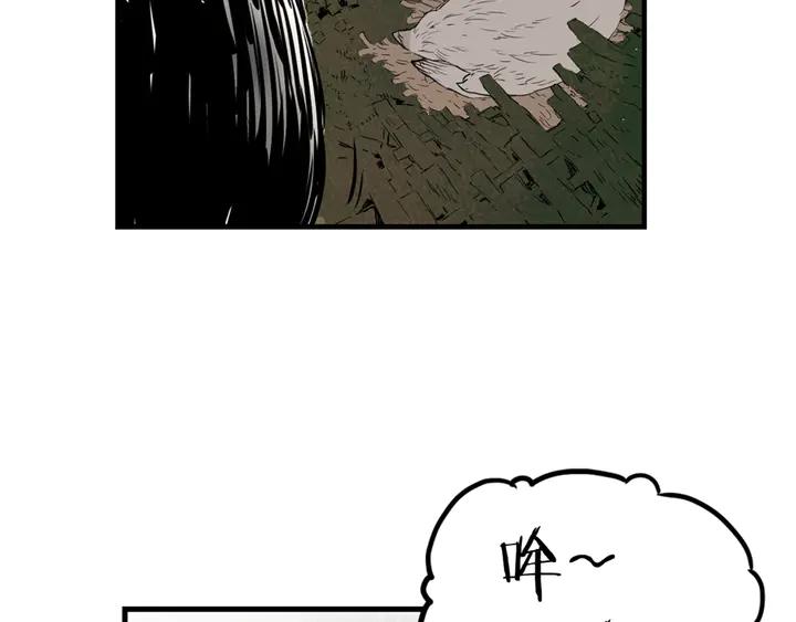 Sword Sheath's Child Ch.17 p60