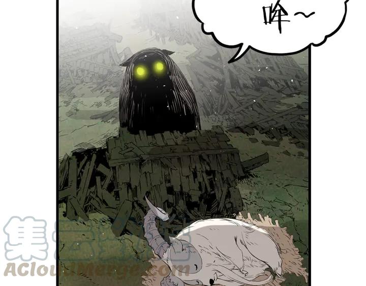 Sword Sheath's Child Ch.17 p61